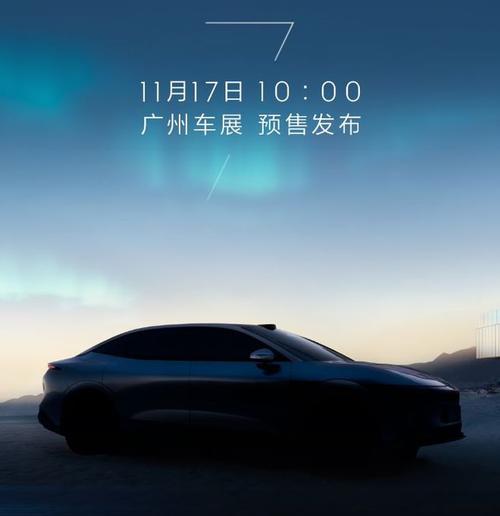 成都35极氪汽车发布智能汽车全域AI，比亚迪的未来服务提升用户体验